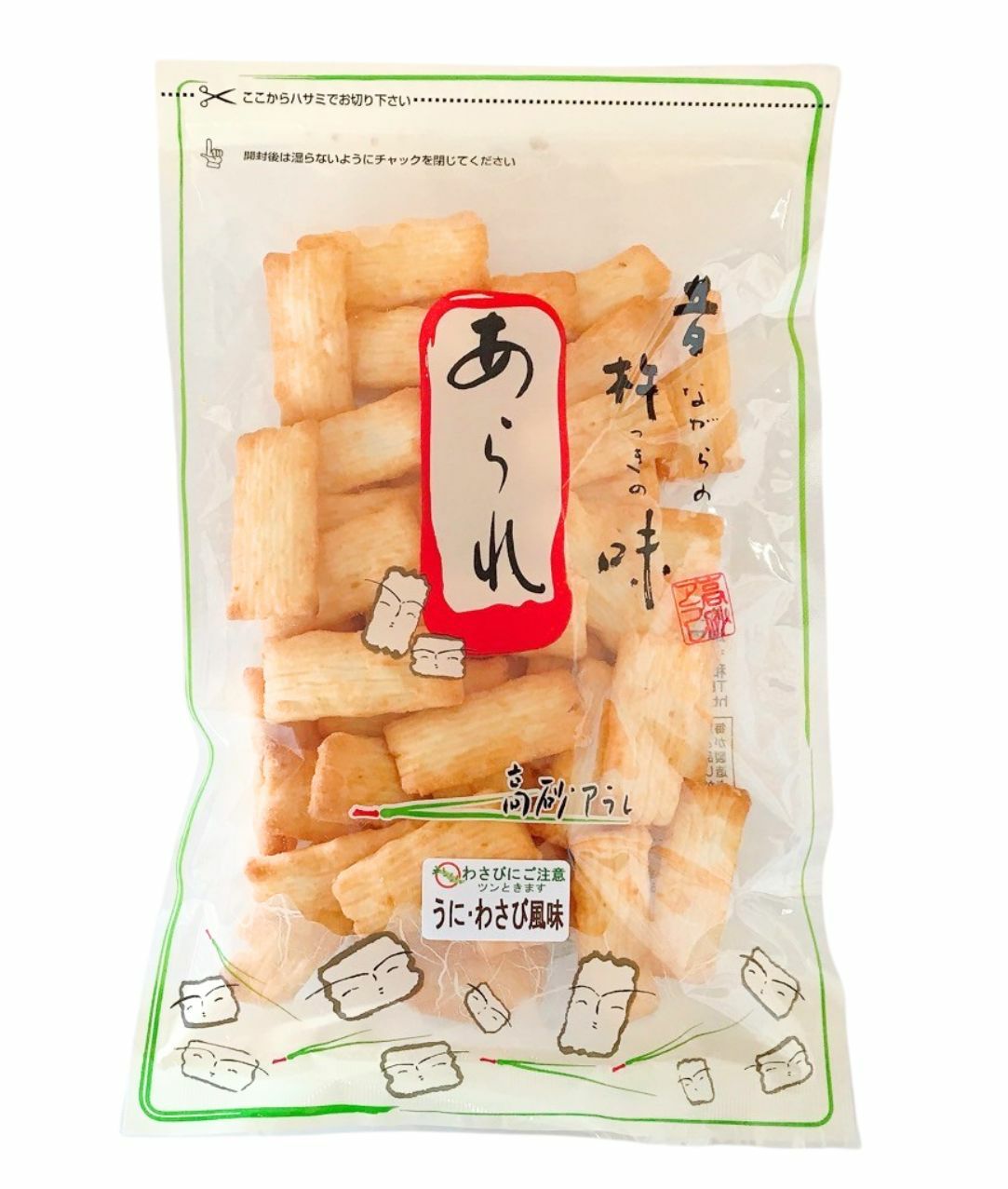 杵つきあられ うに・わさび風味 | 高砂アラレ
